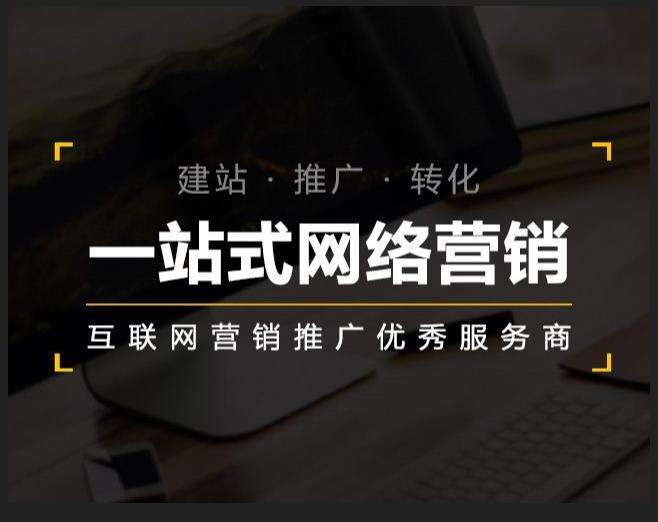 淇县企业如何怎么利用网络推广抓取潜在客户