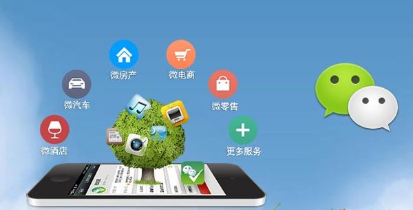 淇县分析企业微信公众号平台开发的优势有哪些？