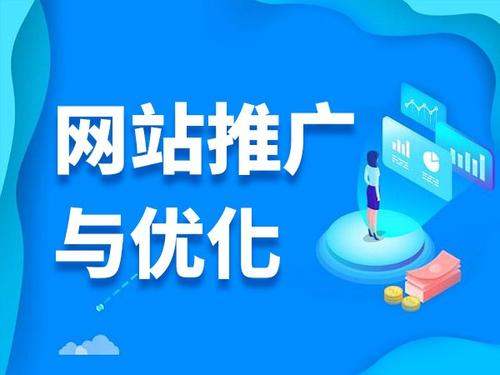 淇县电商类网络推广如何做才有更好的效果