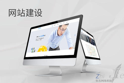 淇县网站建设公司分析网页设计如何提升吸引力