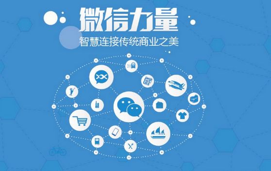淇县微信开发可以帮助企业解决哪些难题？如何做呢？