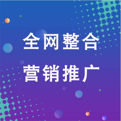 淇县企业网络推广老是没有客户的原因是什么呢