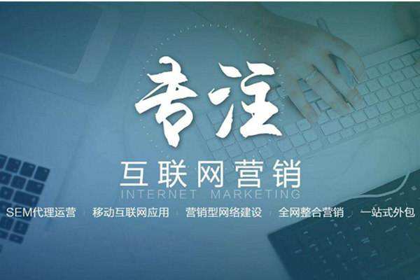 淇县电商行业做网络推广需要具备的条件有哪些