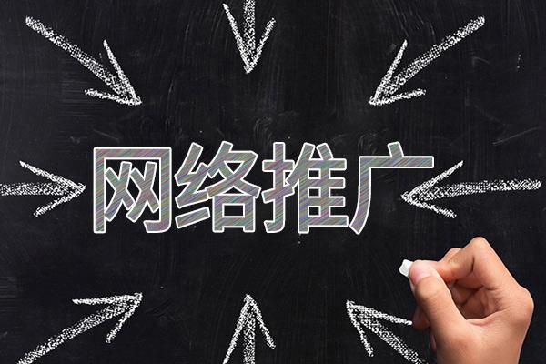 淇县网络推广公司介绍几个企业软文推广的发布平台