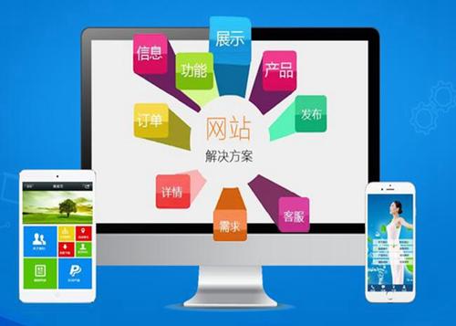 淇县如何进行网站设计才能突出产品的优势