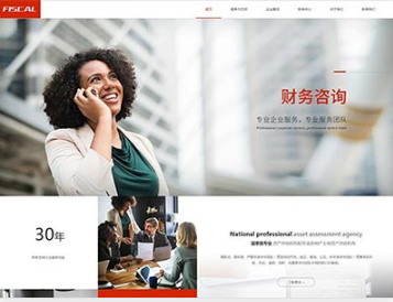淇县金融财务
